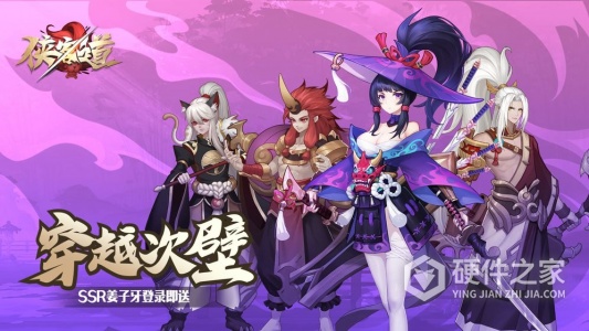 侠客道（魔改地藏撸万充）