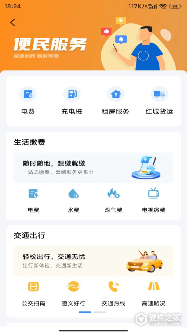 i遵义