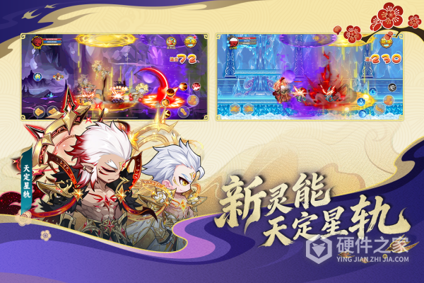 造梦西游ol九游渠道服