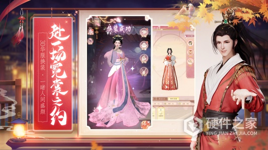 盛唐烟雨内置菜单版