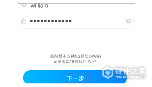 天猫精灵app怎么联网
