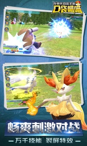 口袋喵喵华为版