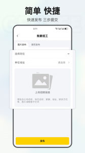 工蜂