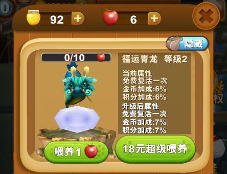 熊出没之熊大快跑官方版