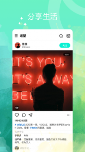 遥望隐藏房间版