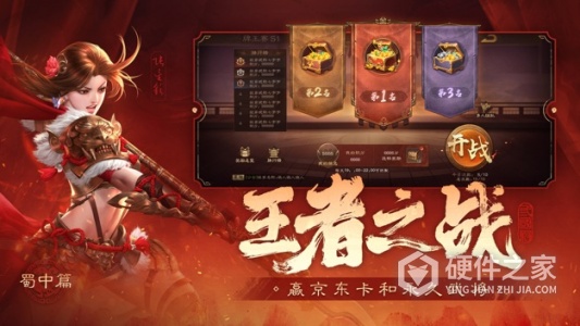 三国杀ol九游版