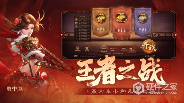 三国杀ol九游版