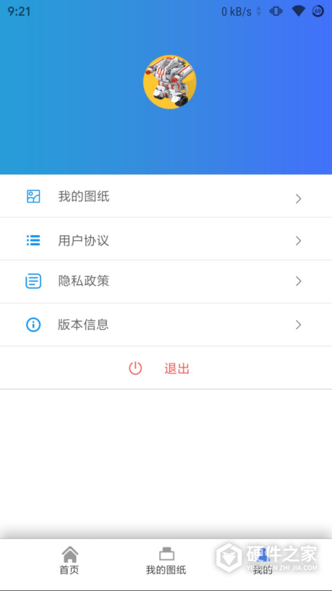 积木世界手机版