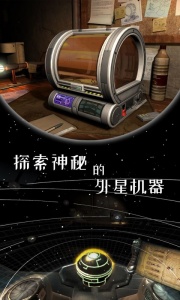 密室逃脱模拟器