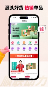 顺联动力商城