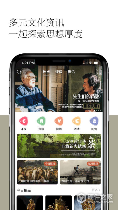 观复app最新版本