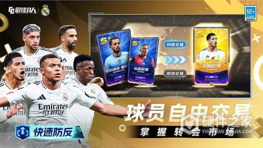 最佳11人小米版