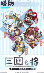 塔王之王测试版