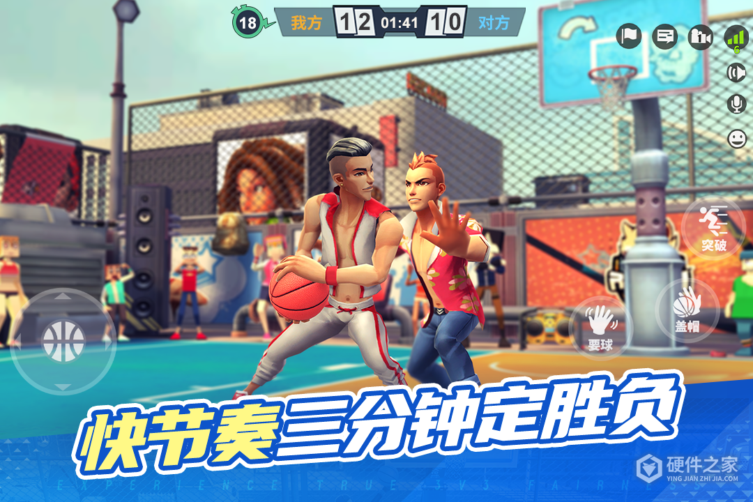 街球艺术九游版