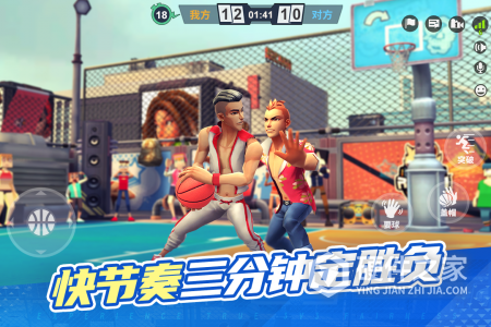 街球艺术九游版