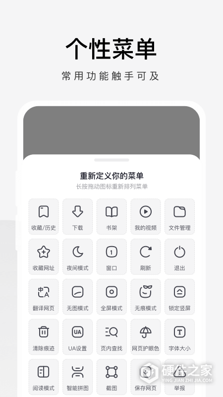 360极速浏览器