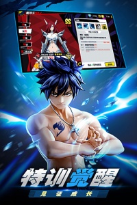 进击的魔导士（GM点充特权）