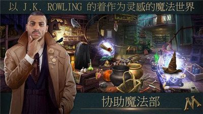 神都探奇小米版