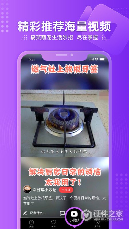 凤凰视频鸿蒙版
