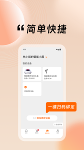 i黑密
