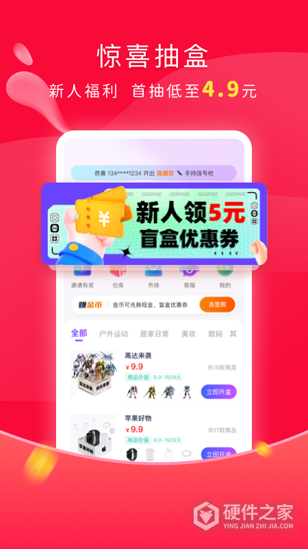 千千淘app