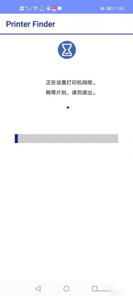 爱普生l3167如何连接手机微信打印