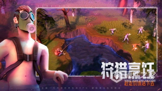 我的水世界求生