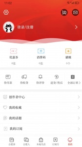 合意