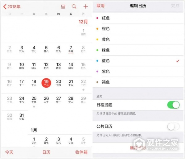 iPhone 垃圾日历和日程删除方法