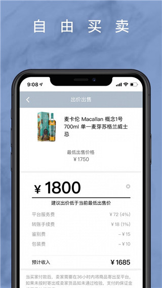 麦麦酒市app