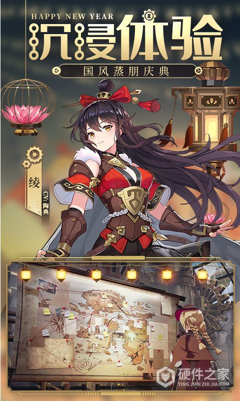空之要塞启航最新版