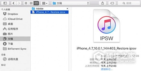 ios14如何降级13.6