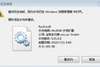 1-1-0.dll丢失如何修复