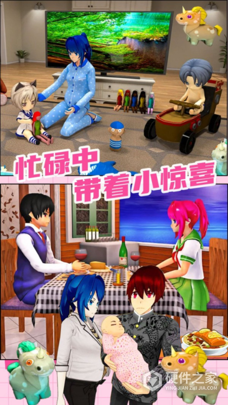 妈妈模拟器