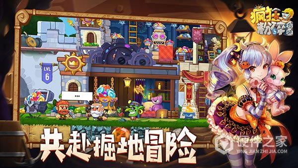 疯狂粉碎方块手游