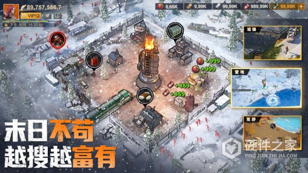 曙光防线官方版