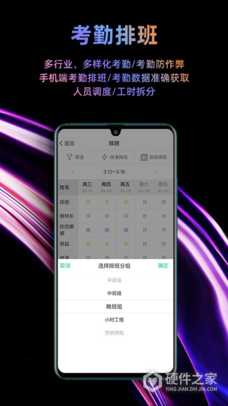 i人事