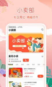 柠檬社区
