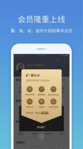 盛行天下