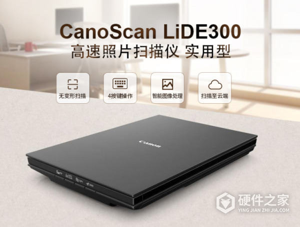 canoscan lide300使用说明