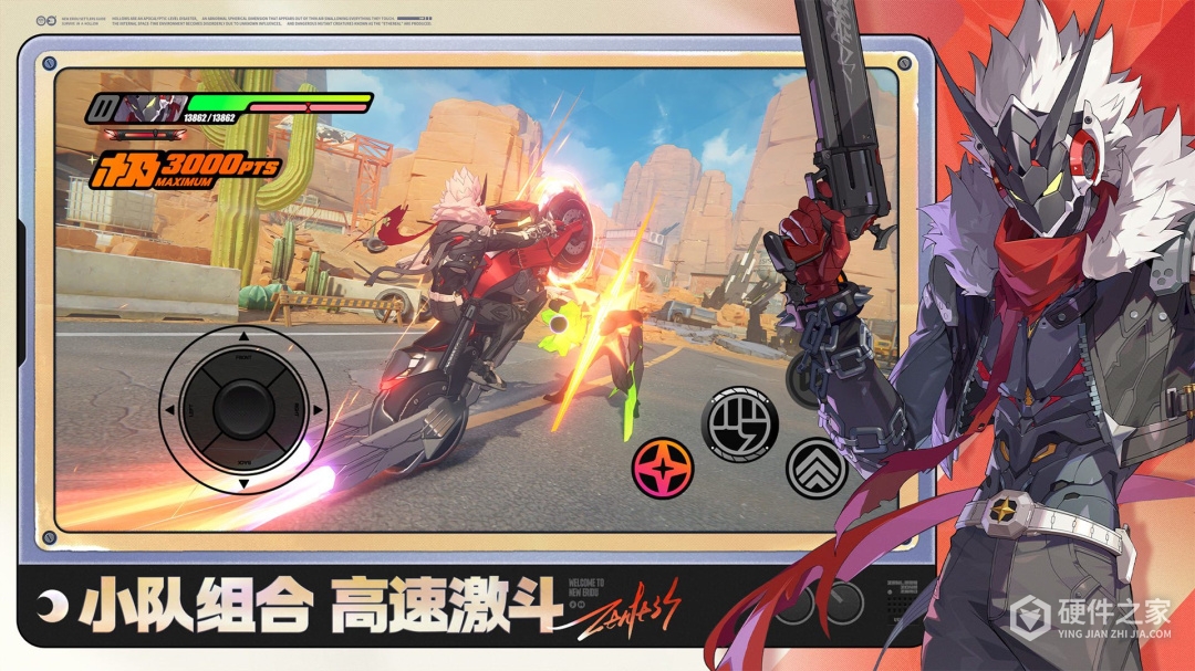 绝区零公测版