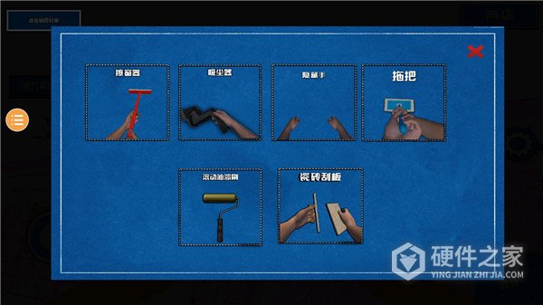 装修模拟器(Home Renovate 'N Sell)