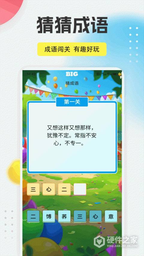 蜜桃小说app