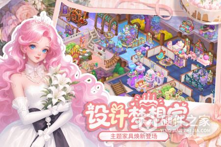 梦幻魔法屋