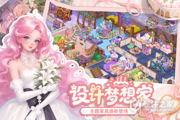 梦幻魔法屋2026最新版