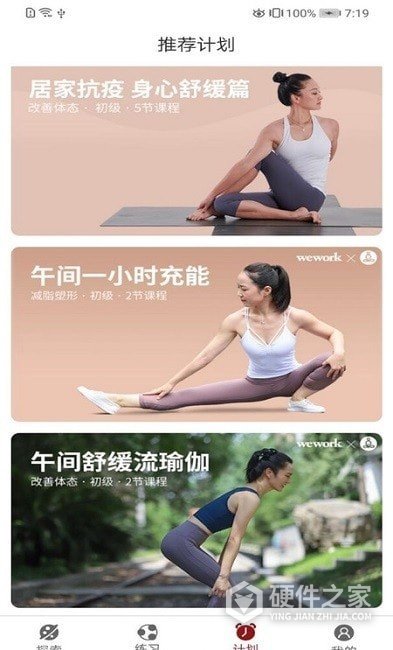 乐动