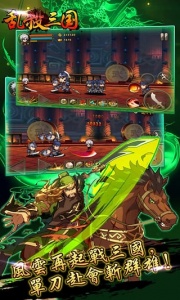 拿下三国（无限抽奖0.1折）