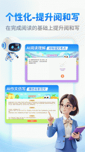 奇趣读书馆