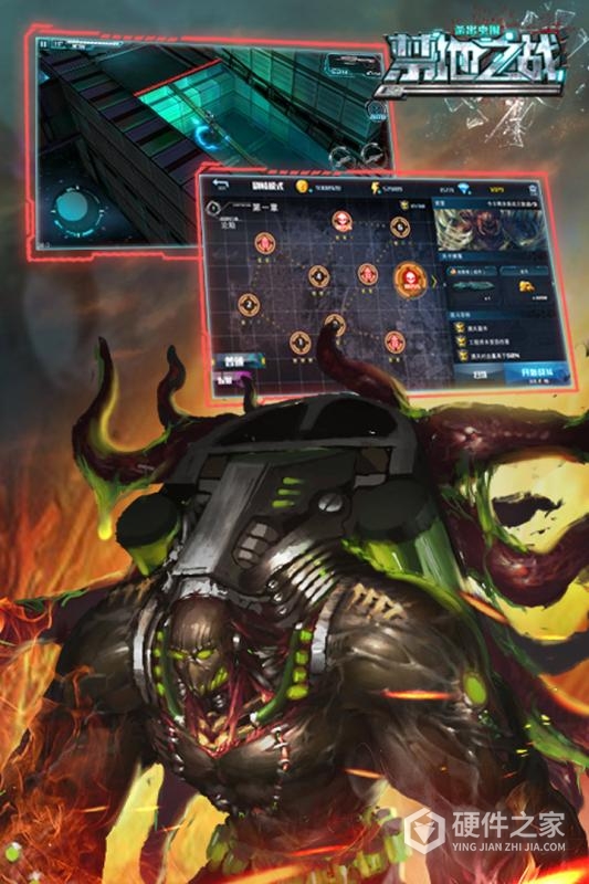 禁地之战果盘版