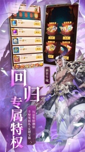 少年西游记体验服